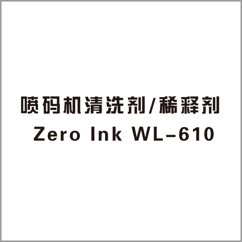 aC(j)ϴ/ϡጄ Zero Ink WL-610